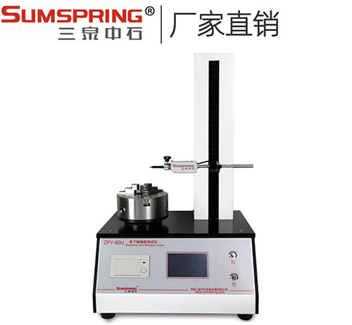 電子軸偏差測(cè)量儀 電子軸偏差測(cè)量儀